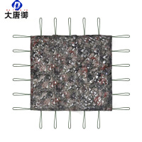 大唐御迷彩网遮阳网防晒伪装网-210D双层双面6.8*6.8m丛林荒漠星空