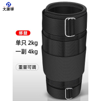大唐御沙袋绑腿负重背心跑步训练装备铅块手环绑腿部专业沙包 [绑腿][配重可调]一副4KG 单个2KG