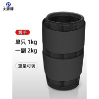 大唐御沙袋绑腿负重背心跑步训练装备铅块手环绑腿部专业沙包 [绑手][配重可调]一副2KG 单个1KG