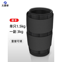 大唐御沙袋绑腿负重背心跑步训练装备铅块手环绑腿部专业沙包 [绑手][配重可调]一副3KG 单个1.5KG