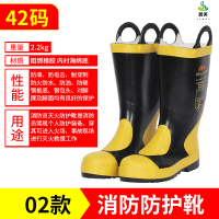 冀美3C认证抢险救援隔热战斗消防靴97款02款消防14款战斗消防靴-02款消防防护靴-42码