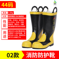 冀美3C认证抢险救援隔热战斗消防靴97款02款消防14款战斗消防靴-02款消防防护靴-44码