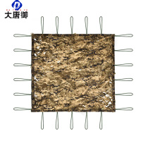 大唐御迷彩网遮阳网防晒伪装网-210D双层单面6.8*6.8m水墨云纹冬