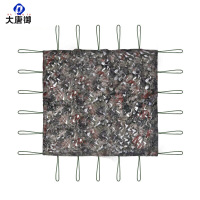 大唐御迷彩网遮阳网防晒伪装网-420D双层单面6.8*6.8m丛林星空