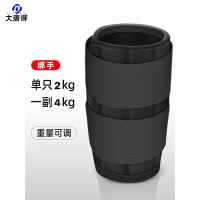 大唐御沙袋绑腿负重背心跑步训练装备铅块手环绑腿部专业沙包 [绑手][配重可调]一副4KG 单个2KG