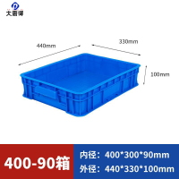 大唐御全新材料塑料周转箱大尺寸厚款环保工业风包装货物抗摔中转箱 400-90箱 黄色[无盖]