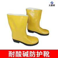 大唐御轻重型防化服全封闭防化服耐酸碱防护服二级化学防化服-耐酸碱防护靴