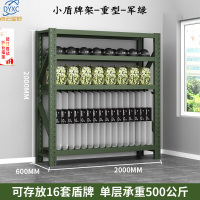 点云星辰钢制货架装备物资存放架-小盾牌架-重型-军绿 单层承重500kg
