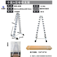 大唐御哑铃架双层三层五层哑铃架手提收纳架子储存架 十层A型哑铃支架