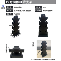 大唐御哑铃架双层三层五层哑铃架手提收纳架子储存架 四对钢板哑铃支架