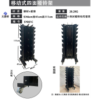 大唐御哑铃架双层三层五层哑铃架手提收纳架子储存架 移动式四面哑铃架黑色