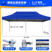 大唐御四角户外帐篷伸缩折叠遮阳大伞四脚伞棚子停车防雨棚 3X6加粗4CM防晒灰胶蓝
