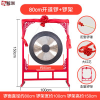 鑫鲸洲铜锣青铜开道锣抄锣传统响铜锣乐器-80CM开道锣+锣锤+大红花+锣架