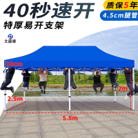 大唐御四角户外帐篷伸缩折叠遮阳大伞四脚伞棚子停车防雨棚 3X6六菱架(灰胶)4.5CM蓝