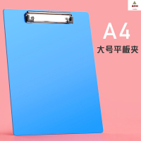 鑫京州a4板夹文件夹办公写字垫板资料夹加厚塑料a5菜单硬夹板写字板 A4蓝色10个