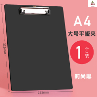 鑫京州a4板夹文件夹办公写字垫板资料夹加厚塑料a5菜单硬夹板写字板 A4黑色10个