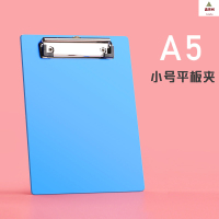 鑫京州a4板夹文件夹办公写字垫板资料夹加厚塑料a5菜单硬夹板写字板 A5蓝色10个
