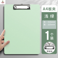 鑫京州a4板夹文件夹办公写字垫板资料夹加厚塑料a5菜单硬夹板写字板 A4淡绿色10个