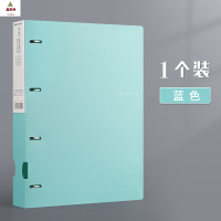 鑫京州新款a4活页文件夹办公资料试卷收纳夹4孔快劳夹D型打孔夹 蓝色 5个