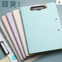 鑫京州新款莫兰迪文件夹a4板夹办公文件收纳整理夹档案夹试卷夹 [双夹]浅粉 5个