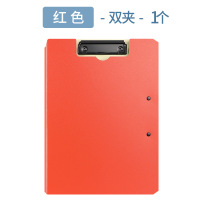 鑫京州新款莫兰迪文件夹a4板夹办公文件收纳整理夹档案夹试卷夹 [双夹]红色 5个