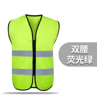 盾守反光背心马甲施工环卫服反光衣120g双腰拉链无兜荧光绿10个