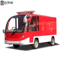 欧罗威景区旅游电动观光车四轮营区货车校园机场售楼处接待巡逻车消防车游览车 单排2座消防车