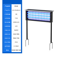 XPES太阳能灭蚊灯户外庭院室外防雨灭蝇灯-升级款三灯管(大号)9143