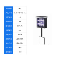 XPES太阳能灭蚊灯户外庭院室外防雨灭蝇灯-[4W双管]基础版901