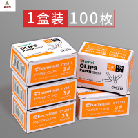 鑫京州回形针彩色曲别针大号回行针29mm回旋针小别针镀镍扣针 银色盒装/100枚 10个