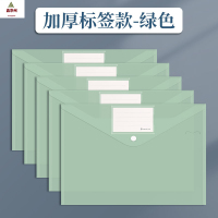 鑫京州新款a4文件袋办公用品档案袋加厚防水资料收纳袋透明pp文件袋 [标签款]绿色 20个20个