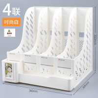 鑫京州桌面办公用品文件架加厚资料框收纳栏书架置物整理架 4栏+笔筒白色 2个