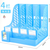 鑫京州桌面办公用品文件架加厚资料框收纳栏书架置物整理架 4栏+笔筒珠光蓝 2个