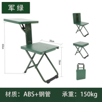 大唐御产品折叠椅户外学习椅多功能写字椅露营便携户外马扎板凳-升级加厚军绿色