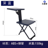 大唐御产品折叠椅户外学习椅多功能写字椅露营便携户外马扎板凳-升级加厚深蓝色