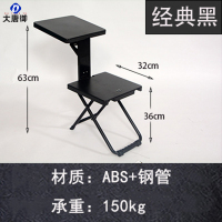 大唐御产品折叠椅户外学习椅多功能写字椅露营便携户外马扎板凳-升级加厚黑色