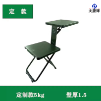 大唐御产品折叠椅户外学习椅多功能写字椅露营便携户外马扎板凳-5KG墨绿定款