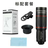 大唐御光学18×高倍高清手机拍照望远镜演唱会远拍外置手机长焦镜头-64×红圈(标配)