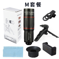 大唐御光学18×高倍高清手机拍照望远镜演唱会远拍外置手机长焦镜头-64×红圈(套餐M)