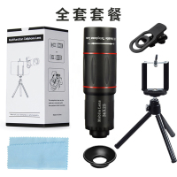 大唐御光学18×高倍高清手机拍照望远镜演唱会远拍外置手机长焦镜头-36×红圈(全套)