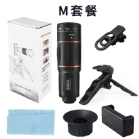 大唐御光学18×高倍高清手机拍照望远镜演唱会远拍外置手机长焦镜头-36×红圈(套餐M)