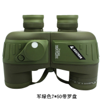 大唐御双筒望远镜船用10x50 罗盘防水高倍高清 坐标测距微光夜视-180c-7x50带罗盘军绿