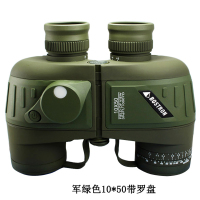 大唐御双筒望远镜船用10x50 罗盘防水高倍高清 坐标测距微光夜视-180c-10x50带罗盘军绿
