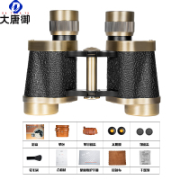 大唐御62式望远镜双筒高清一万米用8倍带坐标测距高清专业-62式黄铜(皮革包)