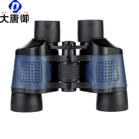 大唐御60x60望远镜高高倍微光夜视红膜户外金鹰望远镜带标跨境(2件装)-60*60 带坐标