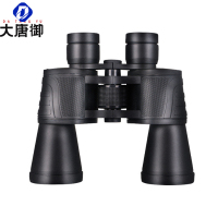 大唐御60x60望远镜高高倍微光夜视红膜户外金鹰望远镜带标跨境(2件装)-20*50麻点