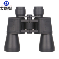 大唐御60x60望远镜高高倍微光夜视红膜户外金鹰望远镜带标跨境(2件装)-20X50二指印