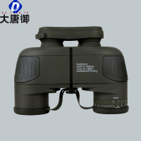 大唐御望远镜用航海罗盘坐标测距10倍高清高倍大物镜夜视双筒望远镜-1050无灯款绿色