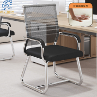 点云星辰电脑椅人体工学舒适办公椅弓形靠背护腰椅 钢网椅矮背黑色