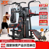 军霞(JUNXIA)综合巡练器健身器材多功能一体机力量站健身器材家用健身房组合器 经典热卖款/有氧+力量巡练+单车